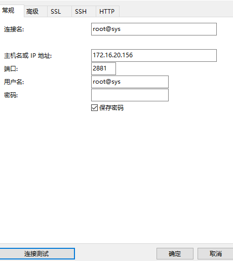 连接示例